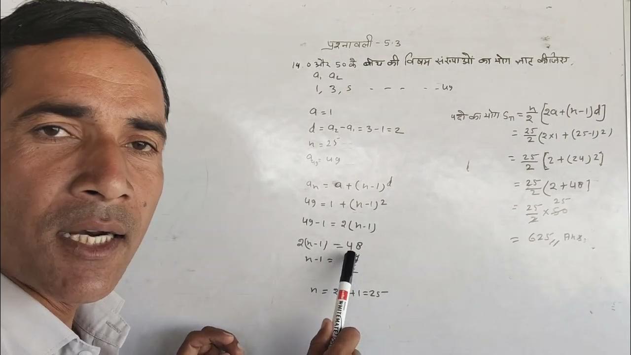 Math class 10 youtube