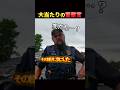 素直は最強の武器。