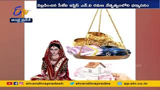 Seeking Money For Construction Of House Is Dowry Demand Supreme Court
