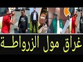 عاجل محكمة صدمواااتو لان للحكم بالســـجن النافذ على مول الزرواطـــة ها شــحال الحـــبس