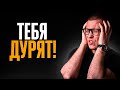 Каждый человек ДОЛЖЕН знать ЭТО о языке тела!