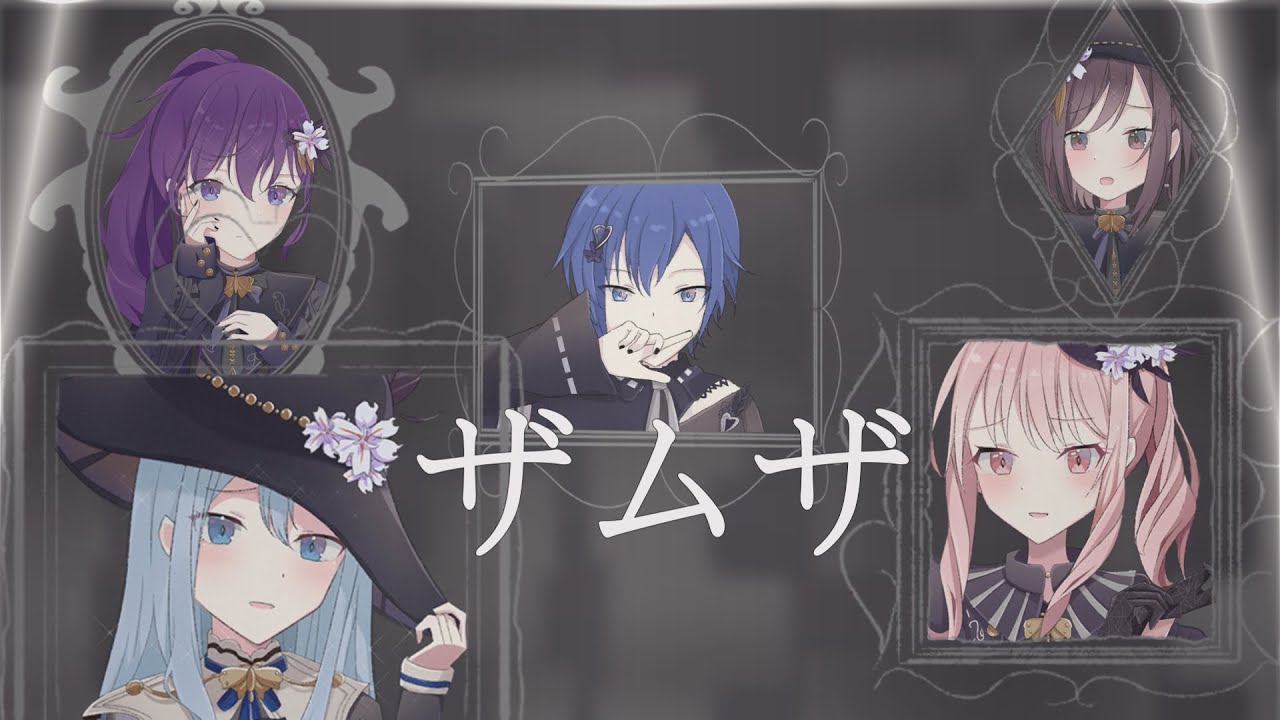 手描きプロセカ】ザムザ 2D MV【25時、ナイトコードで。X KAITO
