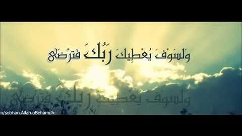 السورة التى اذا قراتها وانت مهموم اتاك الفرج كفلق الصبح عائض القرني