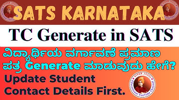 How to TC Generate in SATS | Update Student Contact Details @VivekJyoti #satskarnataka