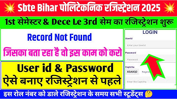 ऐसे करें रजिस्ट्रेशन 🤔| sbte registration for diploma students | record not found sbte registration