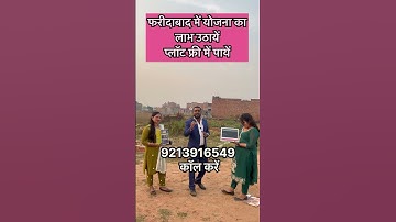 Cheapest property in delhi ncr🏠 #shorts #delhiproperty #plotindelhi #plotindelhincr #viralproperty