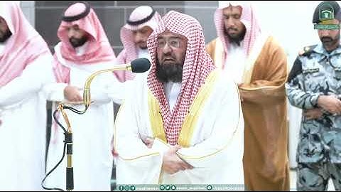 أجمل التلاوة للشيخ عبدالرحمن السديس . أواخر سورة الفرقان .