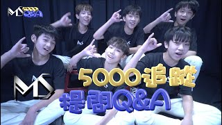 『Mini SOUL』 Instagram 5000追蹤《粉絲 Q&A》/  團員有女朋友 !? / 彼此第一印象竟然是.. / 私密大公開