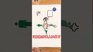 正解できたら天才⁉️ピクトグラムを使って、あのゲームを作ってみたwww【ピクテル】 #shorts