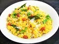 Sanja (Spicy Sooji Treat - Maharashtrian Breakfast Recipe)