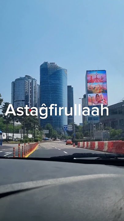 Astagfirullah  #salawat #istighfar #astaghfirullah #maghfirat #dua #zikir #islam #muslim #allah