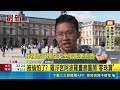 國際災害與全球社會事件：印度洪災、俄烏戰事與羅浮宮竊案
