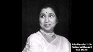 Asha Bhosle - Rajkumari 1970 - Ki Je Bhaabi Bengali