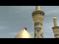 Shia azaan in karbala