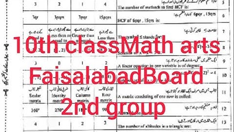 10th Class Math Arts group 2 solved mcqs paper 2024 || Faisalabad board 10 class Math Group 2 paper