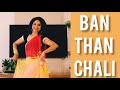 BAN THAN CHALI/ WEDDING CHOREO/ GIRLS DANCE/ STEPS FPR SHADI/ PEPPY DANCE FOR WEDDING