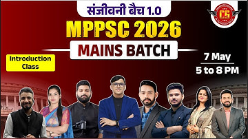 संजीवनी बैच 1.0 | MPPSC 2026 | MAINS BATCH | Introduction Class | NEW TEAM - Champion Square