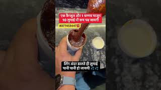 Desi Tips For Health