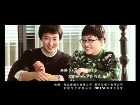 因为爱情 王菲 陈奕迅