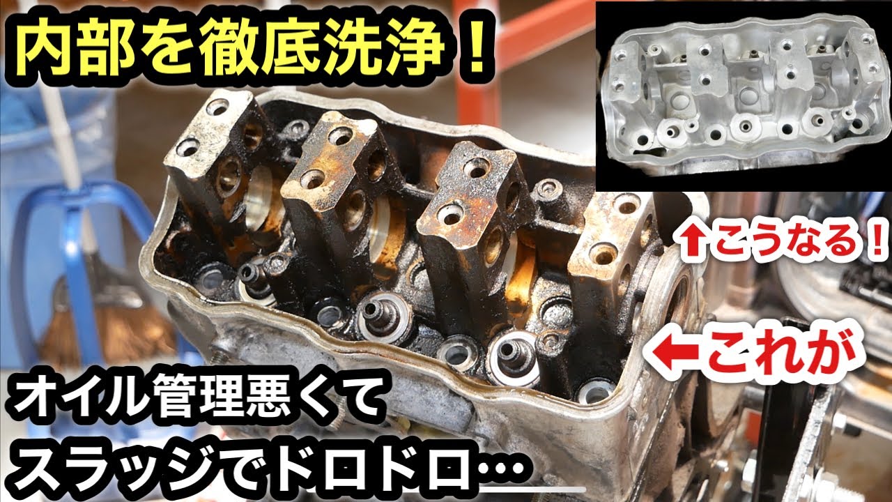 エンジンの汚れを洗浄液とソーダブラストで徹底洗浄！［ジムニーレストア］