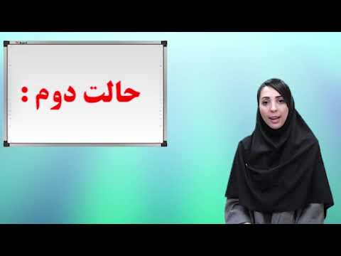 تصویری: چگونه می توان کمبود موجودی کالا را منعکس کرد