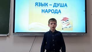 video