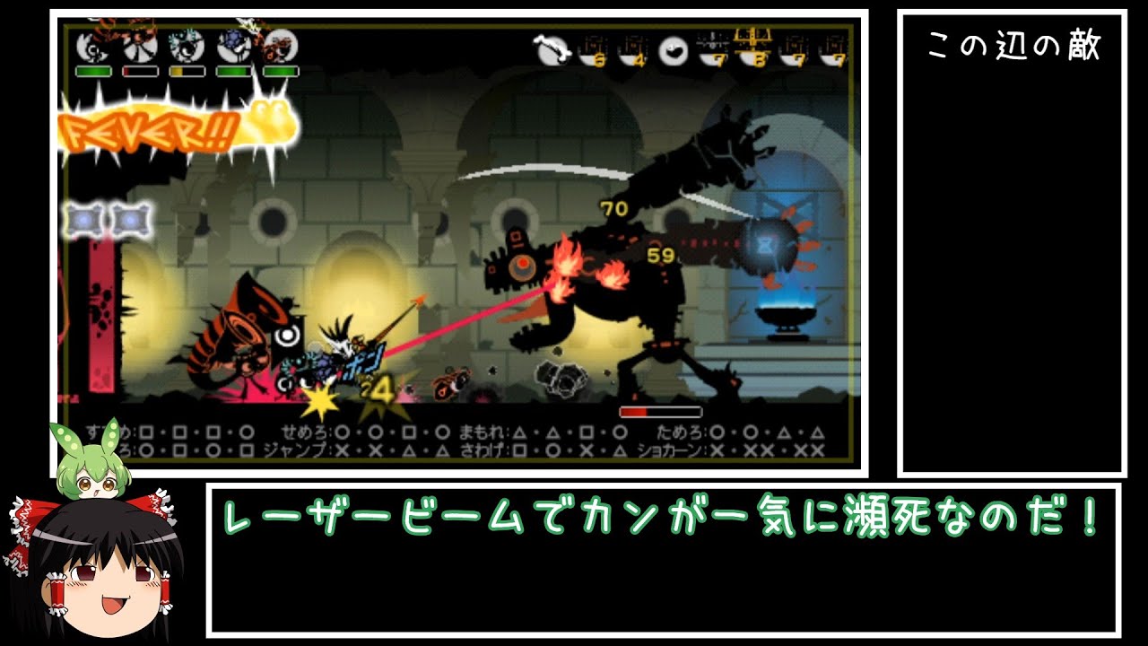 Patapon 3] True Patapon 3 with the minimum number of sorties part