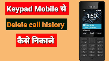 delete mobile number kaise nikale|delete contact wapas kaise laye|