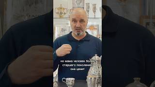Почему столовое серебро – лучший подарок?