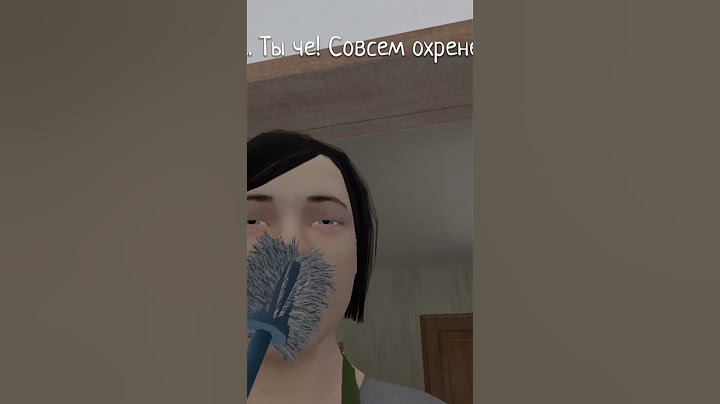 Кто сожрал унитаз? ты что, совсем охренел? #schoolboy #runaway #memes