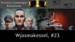 Decisive Campaigns Barbarossa: Wjasmakessel, Deutsch Let's Play #23