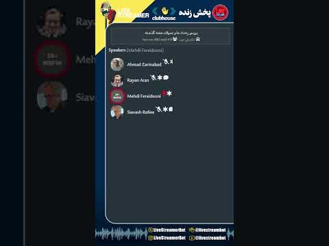 بررسی رخدادها و تحولات هفته گذشته احمد زرین آباد رایان آران مهدی فریدونی حکمرانی خوب