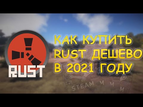 Video: Rust Dev Avslører Tall For Tilbakebetaling Av Steam - Men De Er Ikke Så Dårlige Som Du Kanskje Tror