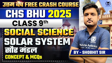 CHS BHU 2025 Class 9th Free Crash Course | Social Science | Solar System | Shobhit Sir