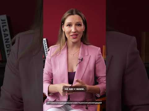 ТОП-3 российских акции, которые всегда выигрывают от роста инфляции