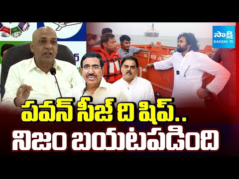 Kakani Govardhan Reddy Fires on TDP Liquor Mafia | Minister Narayana, Pawan Kalyan @SakshiTV - SAKSHITV