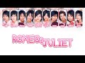 Hey! Say! JUMP - 「 Romeo &amp; Juliet 」 [ 歌詞 / KAN/ROM/ENG LYRICS ]