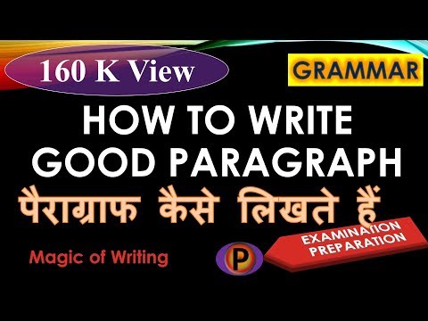 ✅ How to Write Good Paragraph - Paragraph Writing in English - Magic of Writing ✍️ ✅