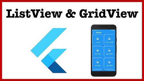 ListView and GridView builder in Flutter - Flutter Tutorial in Hindi