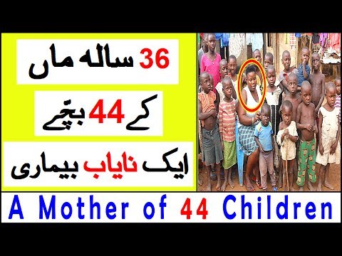 A Mother of 44 Children | Mariam Nabatanzi