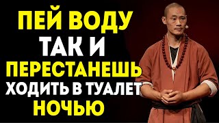 видео: Уролог Пейте Воду Вот Так, Чтобы Прекратить Ночное Мочеиспускание Секреты, Которые Пожилые Хотели Бы картинка: Уролог Пейте Воду Вот Так, Чтобы Прекратить Ночное Мочеиспускание Секреты, Которые Пожилые Хотели Бы
