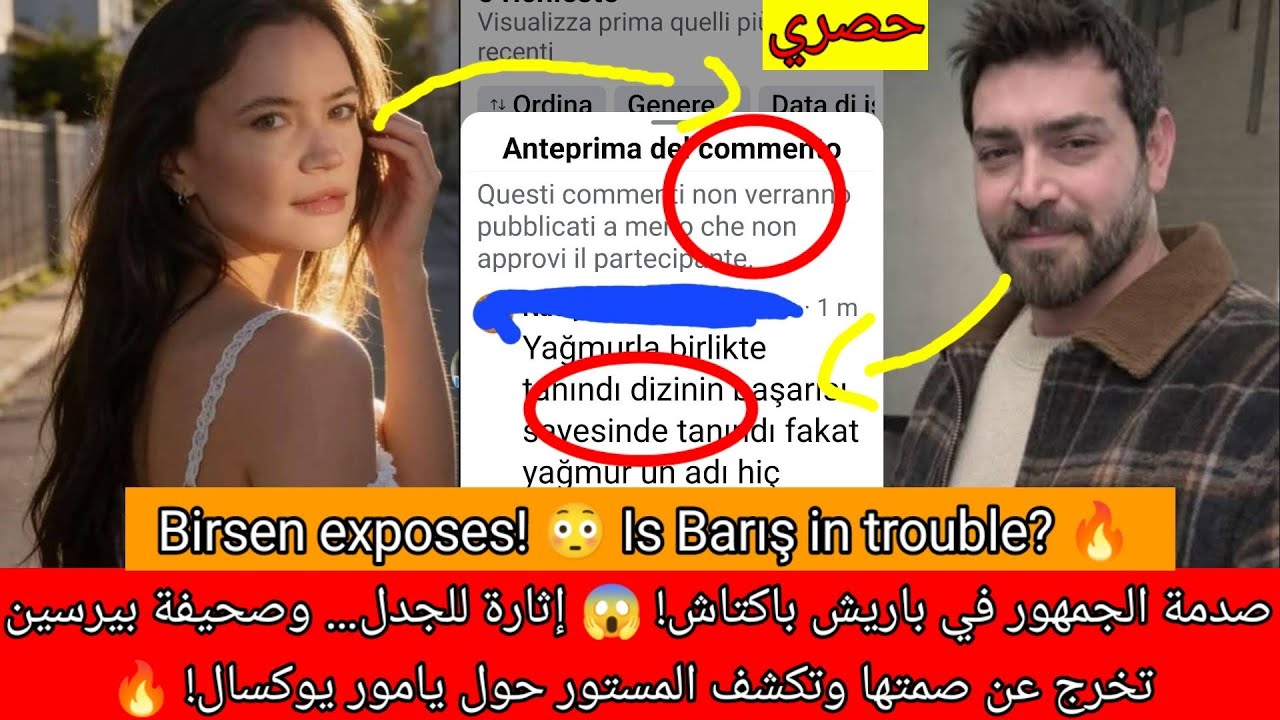 صدمة الجمهور في باريش باكتاش! 😱 إثارة للجدل… وصحيفة بيرسين تخرج عن صمتها وتكشف المستور حول يامور يوك