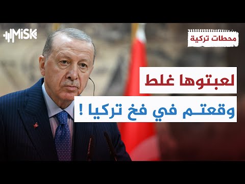 إيران تتجسس على قاعدة إنجرليك الجوية التركية محطات تركية
