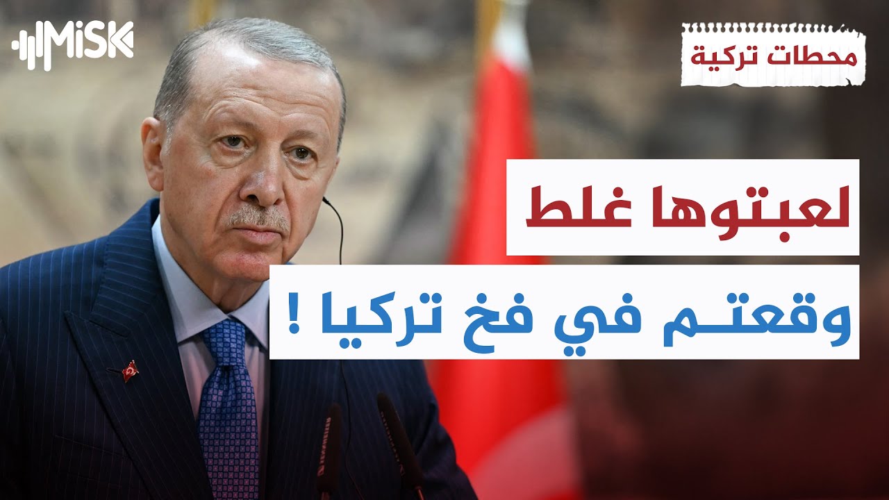 إيران تتجسس على قاعدة إنجرليك الجوية التركية !! | محطات تركية