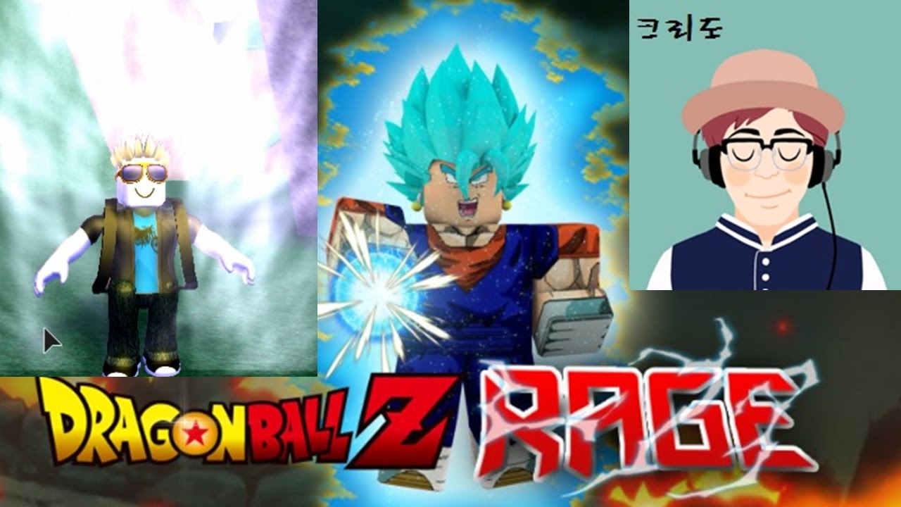 [크리도] 솟아나라 에네르기파! - 드래곤볼 레이지 1화(roblox - dragonball rage)