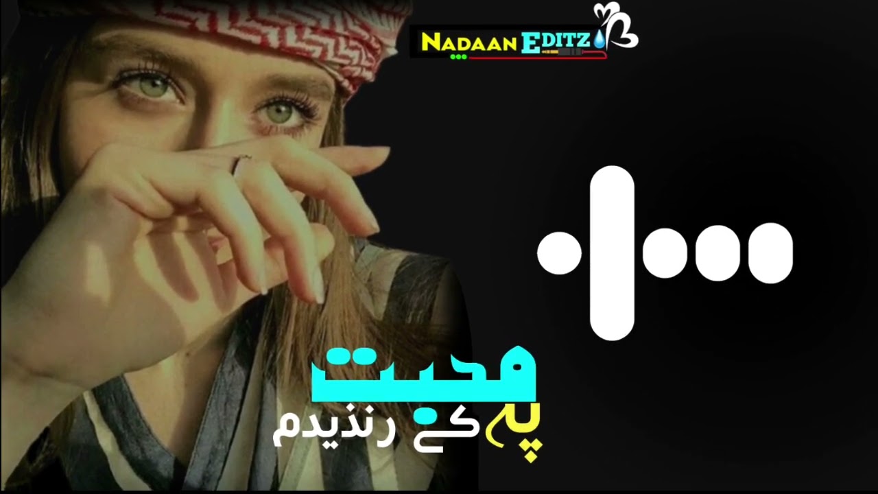 PA MUHABBAT KE RANZEDAM ||pashto new slowed reverb song || bass boosted🎧 || nadaan editz