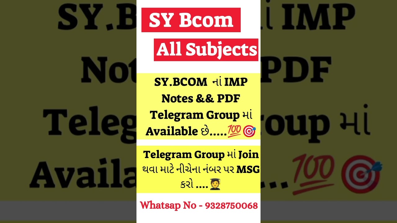 Vnsgu SY Bcom || SYBcom  IMP Notes & PDF 