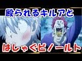 【グリアド】懐かしきGIを思い出そう!!追想ストーリー#2【ハンターハンター】【グリードアドベンチャー】【ゲーム実況】