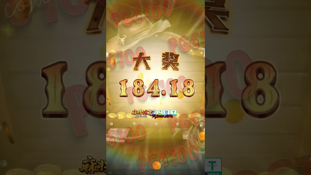 nhạc world cup 2010 pg pg电子 pgslot pgstatus PG 赏金大对决 Wild Bounty Showdown