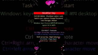 cpctpreparation Modifier Keys computer cpct shorts youtubeshots modifiedkeys modifier mppeb